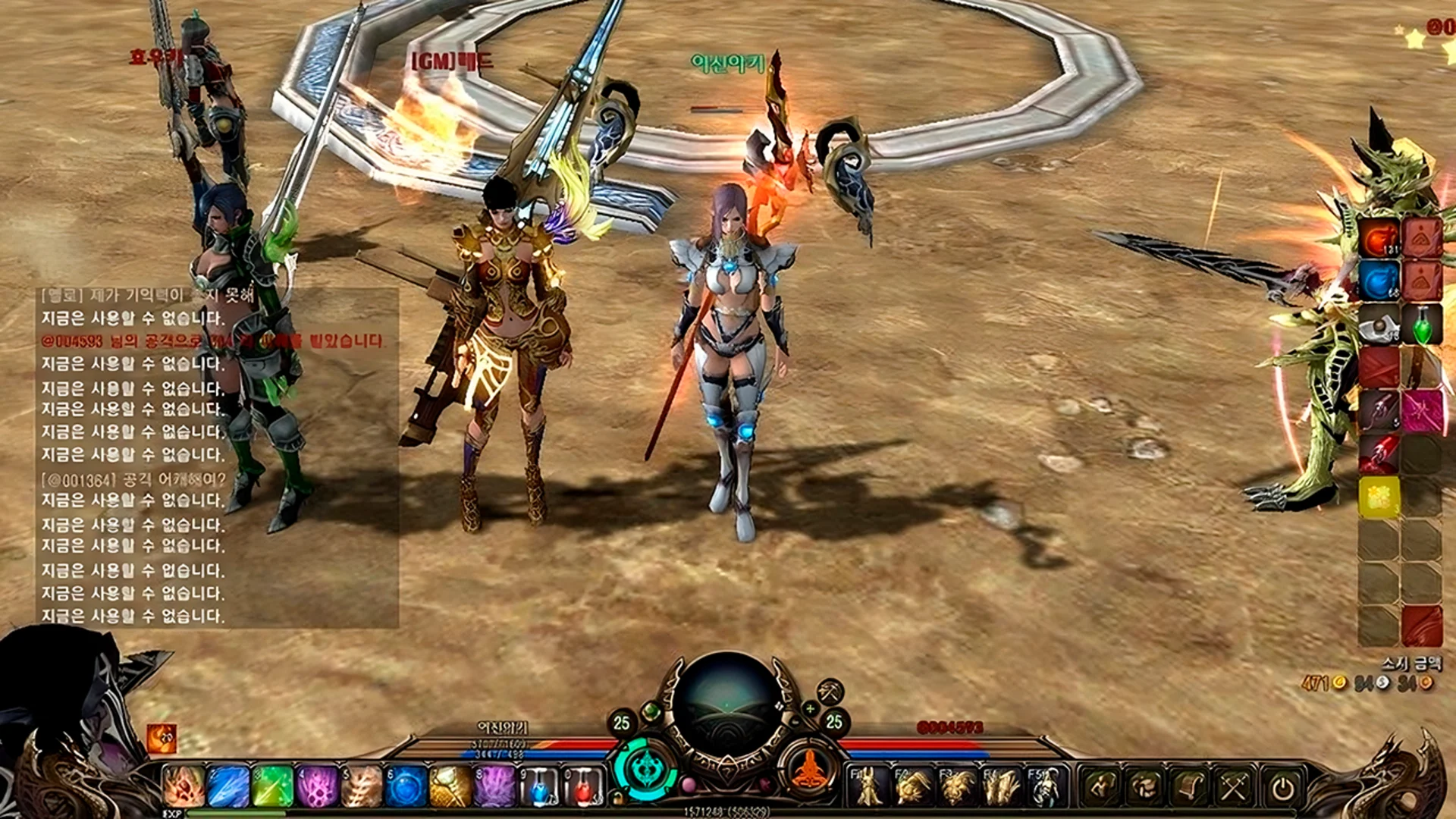 Characters gathered on a battlefield beside a Guardian Stone